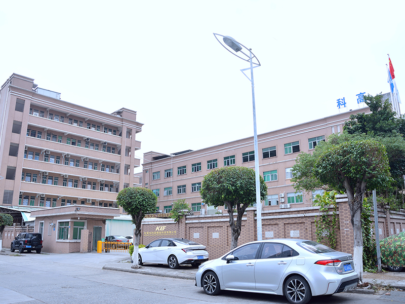 東莞市科高精密科技有限公司